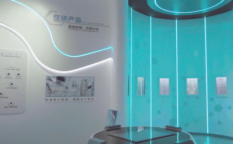 艾美卫信生物药业企业数字展厅图片 艾美卫信生物药业企业数字展厅图片