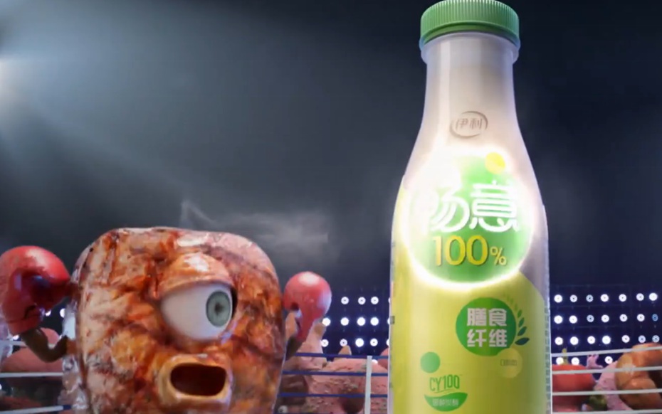 伊利畅意100%广告宣传片制作案例图片