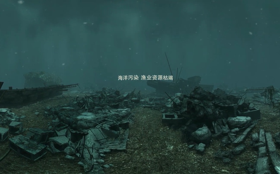 海洋牧场三维VR动画制作案例图片