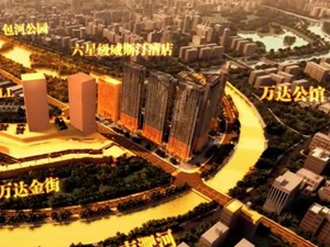 万达集团合肥万达建筑漫游动画制作案例