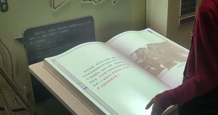 虚拟翻书图片