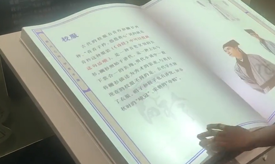 虚拟翻书图片