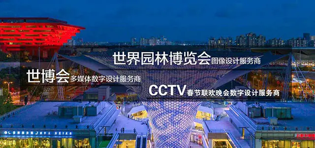 PG国际公司banner