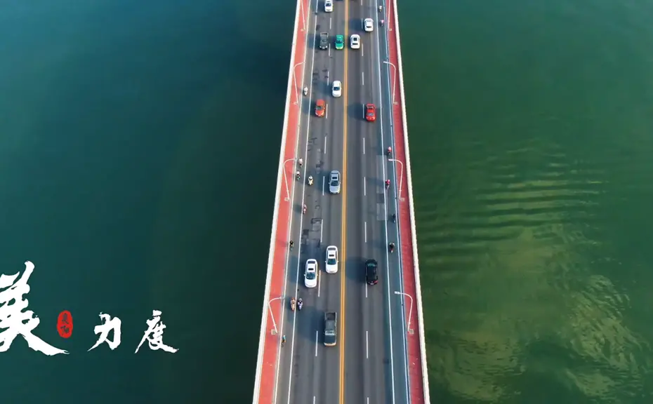 襄阳城市宣传片制作案例图片 襄阳城市宣传片制作案例图片