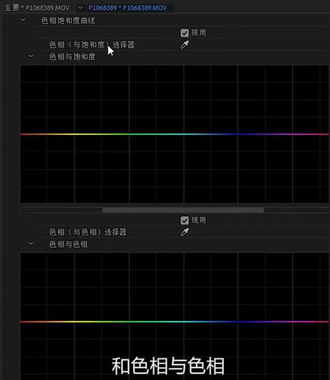 背景是黑白画面，局部是彩色的，用AE或者PR怎么实现？