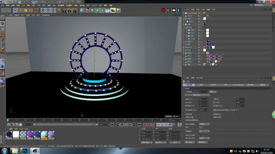 c4d c4d