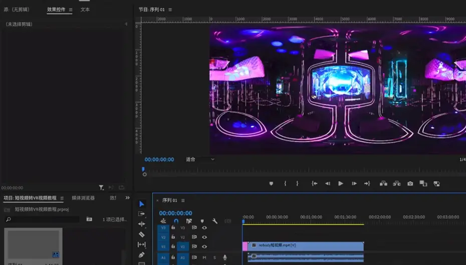 如何把视频转换成vr视频 如何把视频转换成vr视频