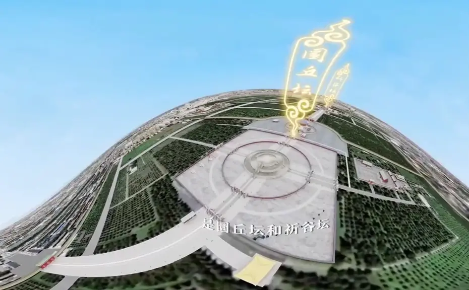 北京中轴线360°全景VR动画制作案例图片 北京中轴线360°全景VR动画制作案例图片
