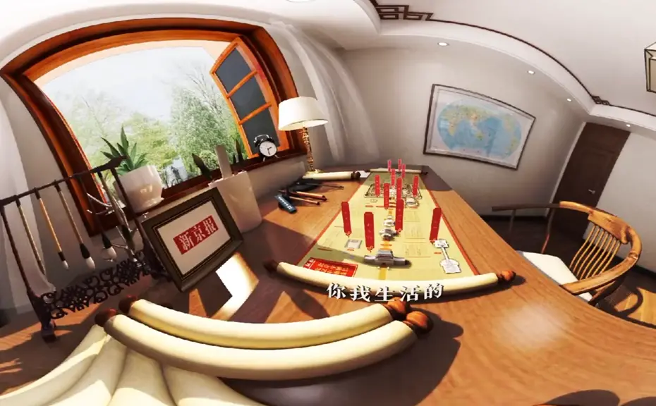 北京中轴线360°全景VR动画制作案例图片 北京中轴线360°全景VR动画制作案例图片
