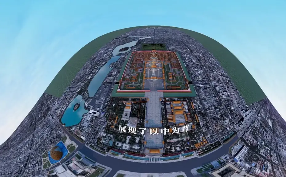 北京中轴线360°全景VR动画制作案例图片 北京中轴线360°全景VR动画制作案例图片