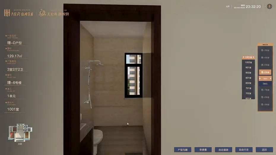 电子沙盘的展示内容是什么意思？电子沙盘展示的内容含义解析