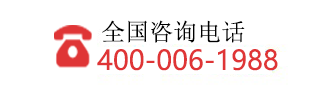 PG国际公司电话